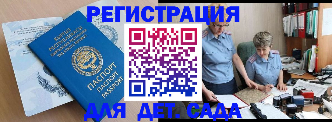 прописка законно в Чайковском