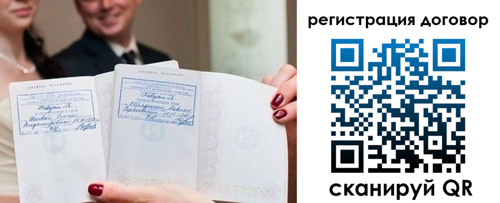 прописка паспорт в Чайковском