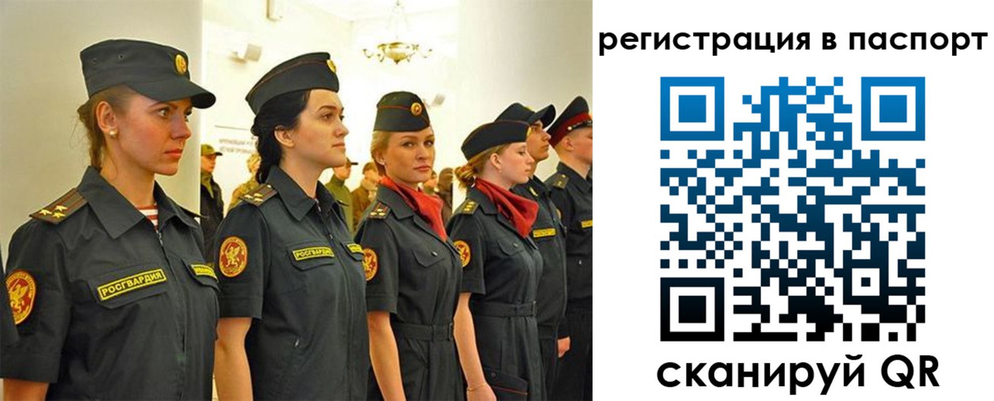 прописка для кредита в Чайковском