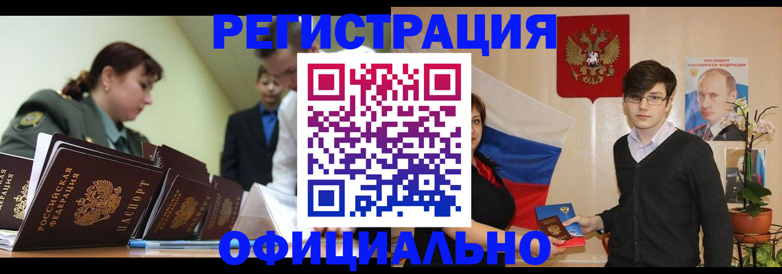 прописка в квартире в Чайковском