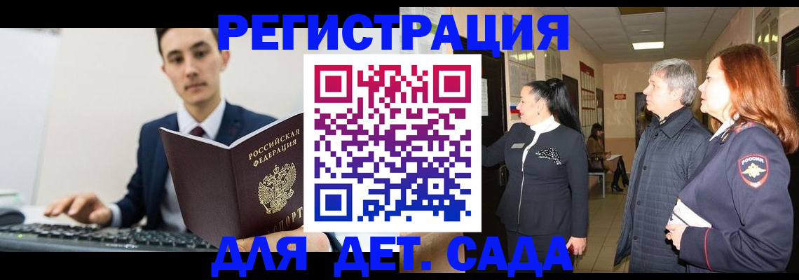 прописка от собственника в Чайковском