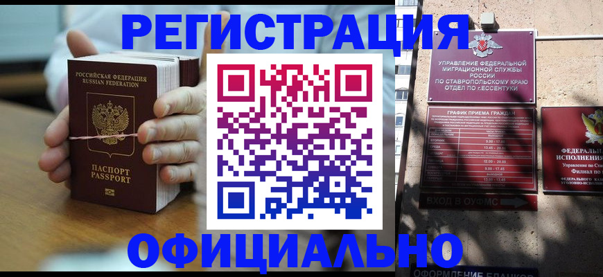 прописка поиск в Чайковском